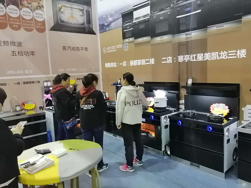 热烈祝贺潍坊金兰集成灶金宝家博会圆满落幕