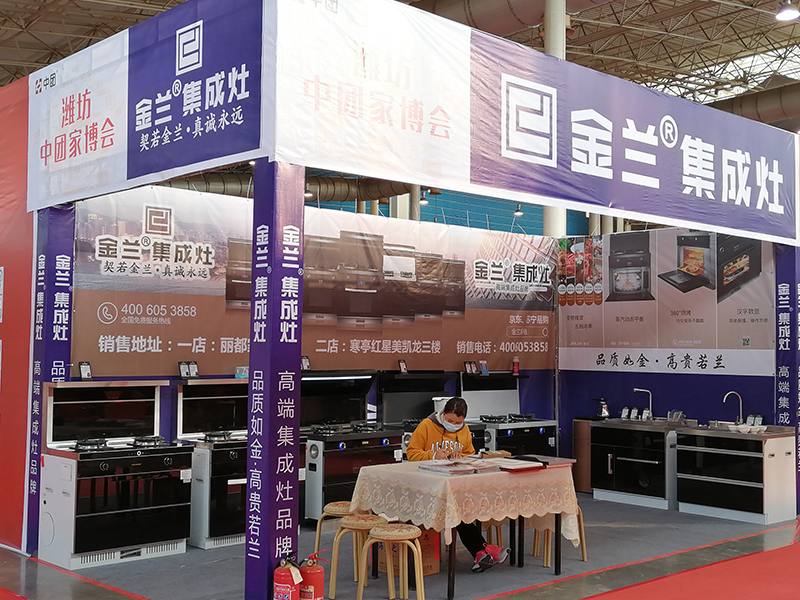 潍坊富华家博会圆满落幕