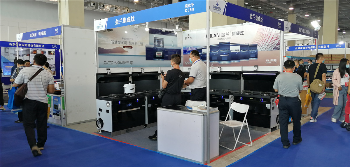 金兰集成灶参加第18届中国.北方家电厨卫展