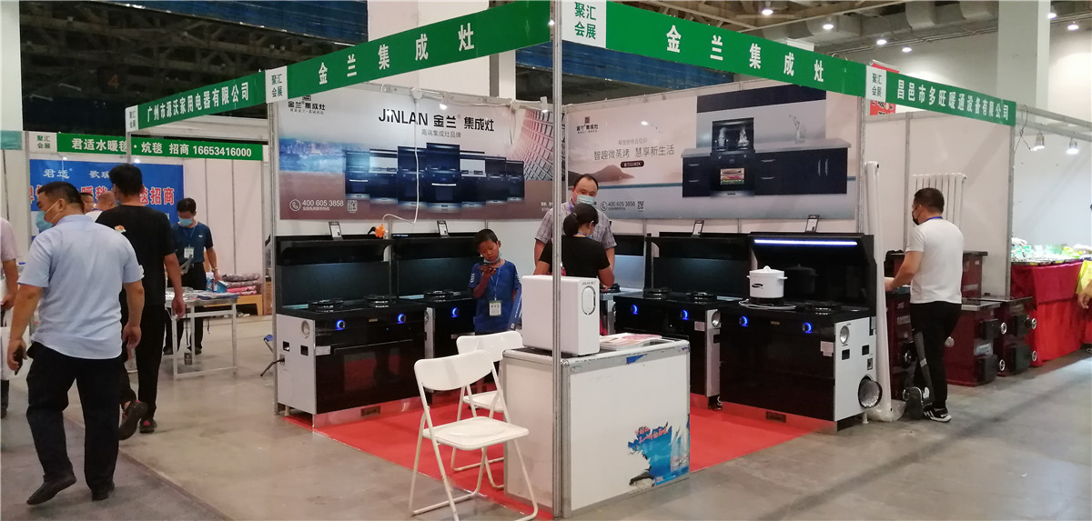 金兰集成灶惊艳亮相中国.潍坊第四届清洁采暖厨卫展