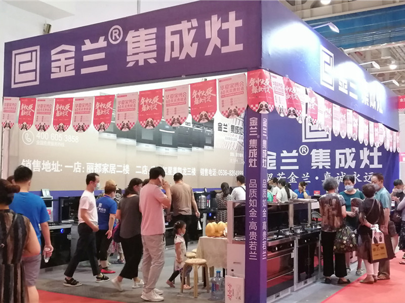 2021鸢都华夏家博会