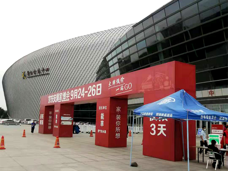 金兰集成灶京东家博会惊艳全场